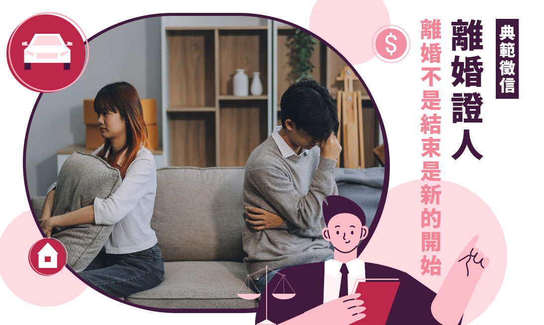 【幫忙脫產】合法脫產密技：法律風險與實用建議一次看